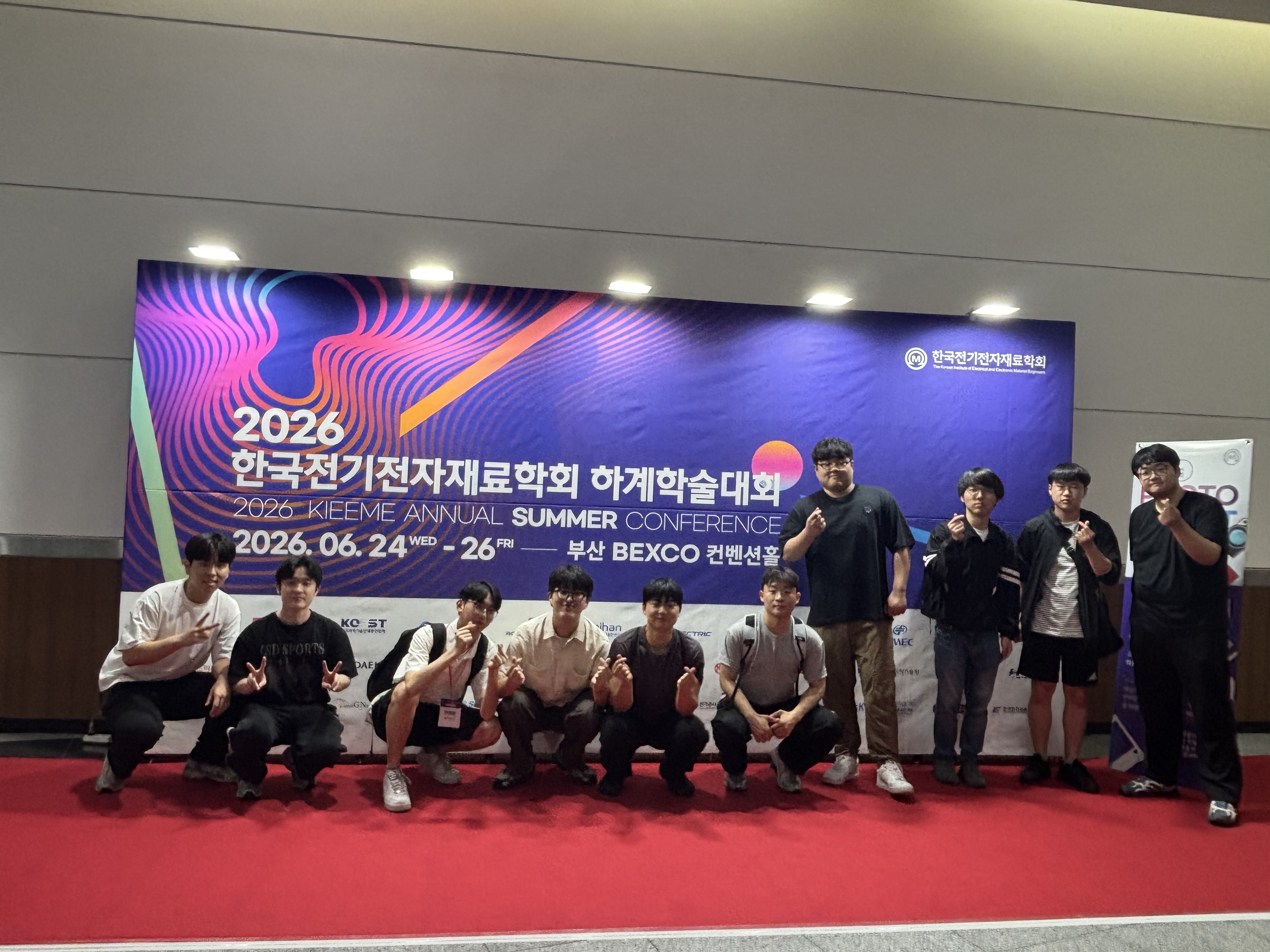 한국전기전자재료학회 캡스톤디자인 대회에서  우수상과 장려상을 수상한 전기전자공학부 2개 팀